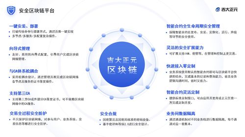 吉大正元亮相2021國家網絡安全宣傳周，創新產品技術引領行業關注