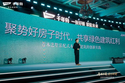 舟耀華夏 源木新升 2026年服務商與供應商營銷科技發展大會圓滿落幕，技術開發引領行業新篇章